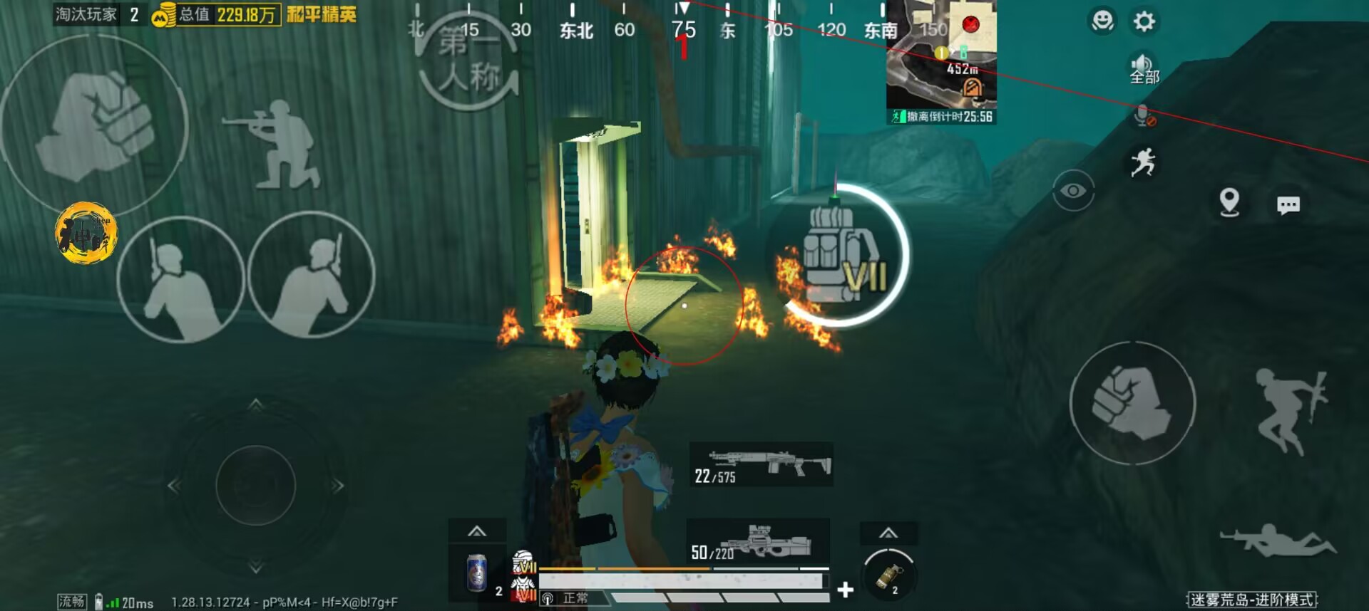 【哮天犬容器直装V1.11】哮天犬回归版，两三年的老牌项目。无需更新，无视检测，演戏持续稳死中。支持观透，支持地铁房录频。