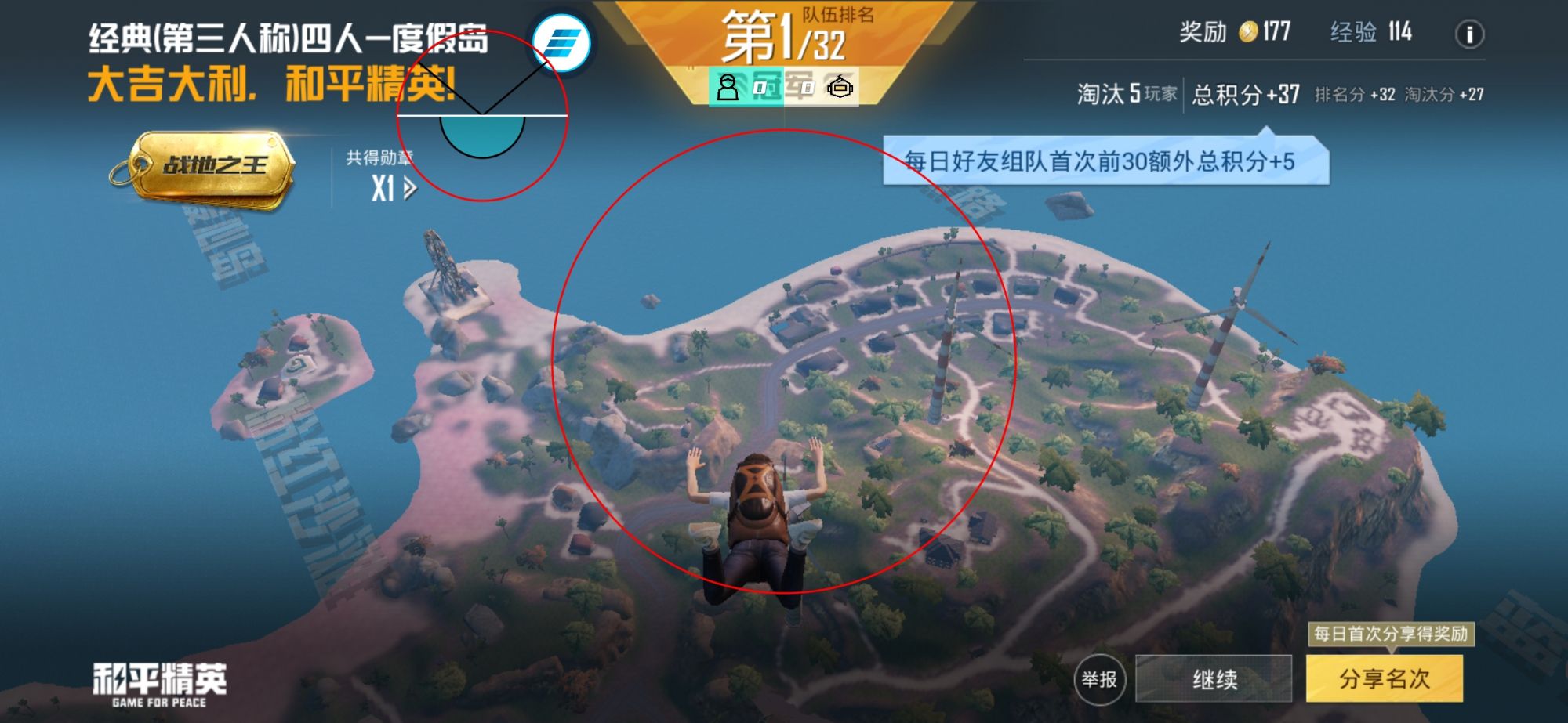 和平精英辅助【火焰鸟一体直装】人物透视 无后坐力 开枪自瞄 开车飞天 飞天跳伞 皮肤美化 物资显示 队伍信息