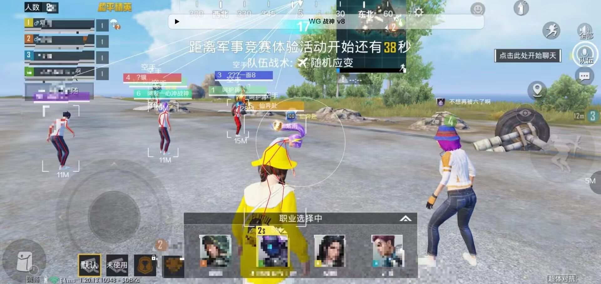 和平精英【逆境】辅助更新:新增防护插件,稳定体验再升及
