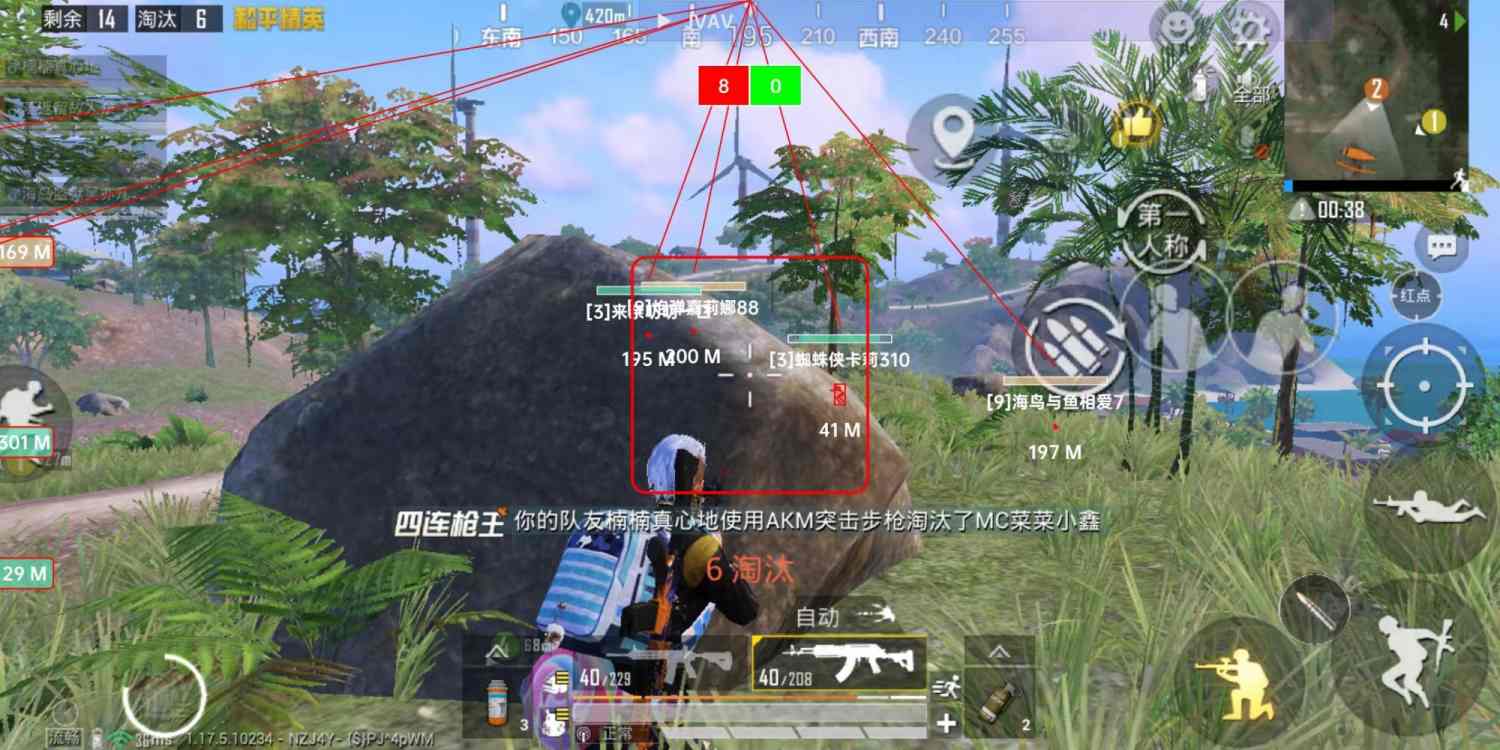 开和平精英辅助如何不封号?